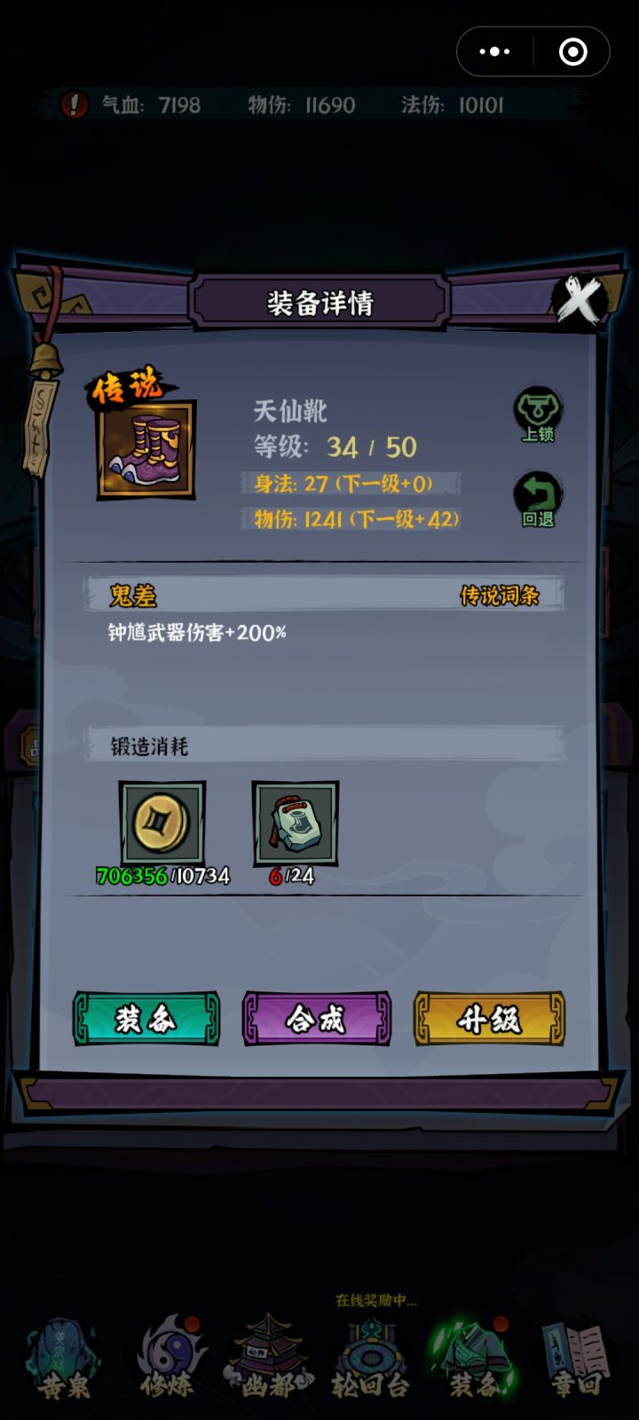 各位大佬，这两个哪个更好一点啊截图