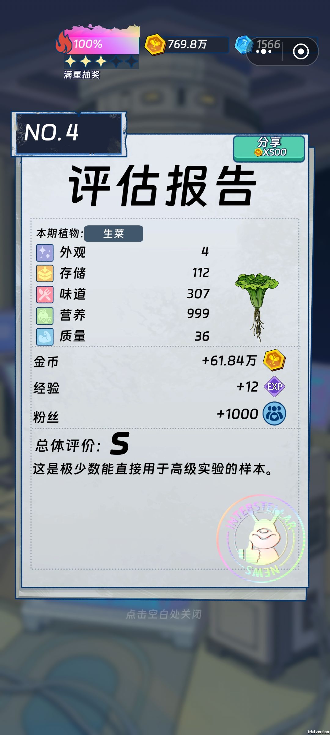 快出新内容啊！！ 2