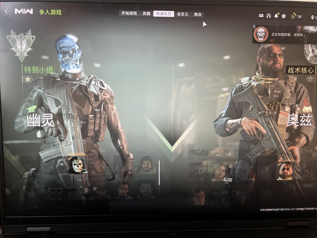 今天玩了玩端游cod19 2