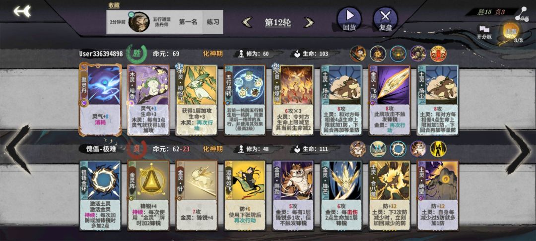 这谁能想到后面给个斩浪 2