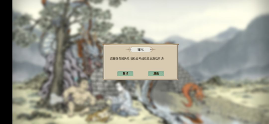 可以的这个上线 1