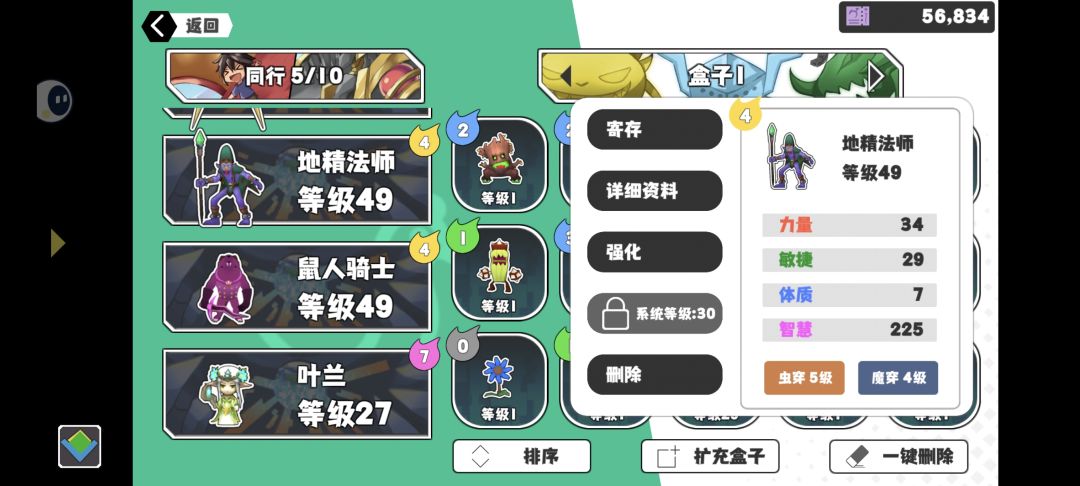 萌新请教 2