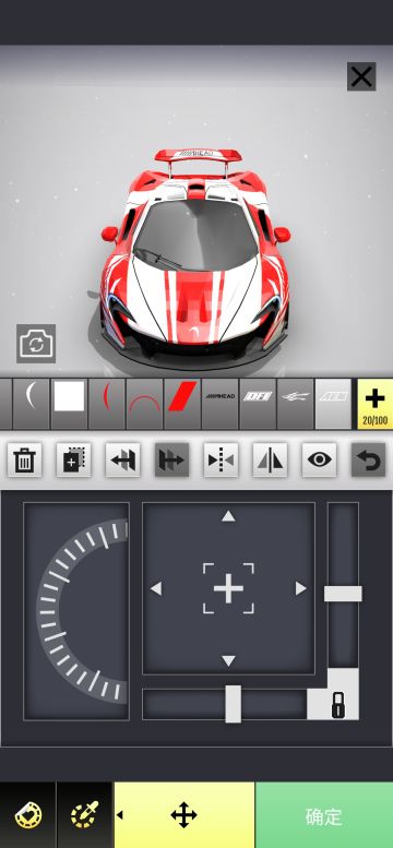 按照迈凯伦P1 Senna和15GT改了一下