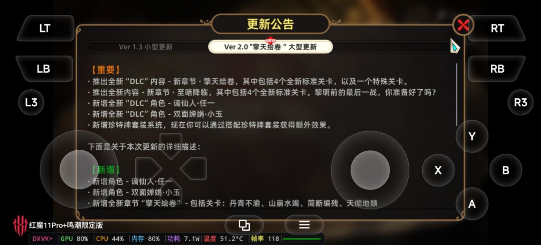 移植成手游两排氪金活动还有体力限制 2