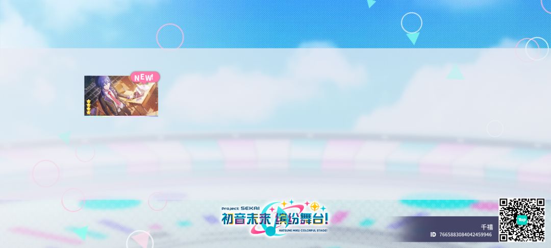 来自「世界」的问候 1