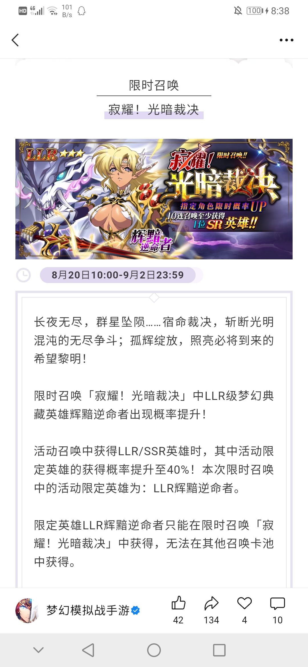 单up地狱正式开启了 1