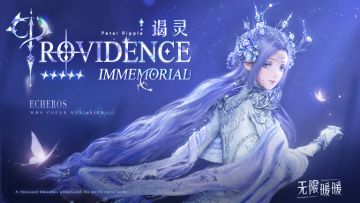 ♾️奇想衣橱 | 谒灵