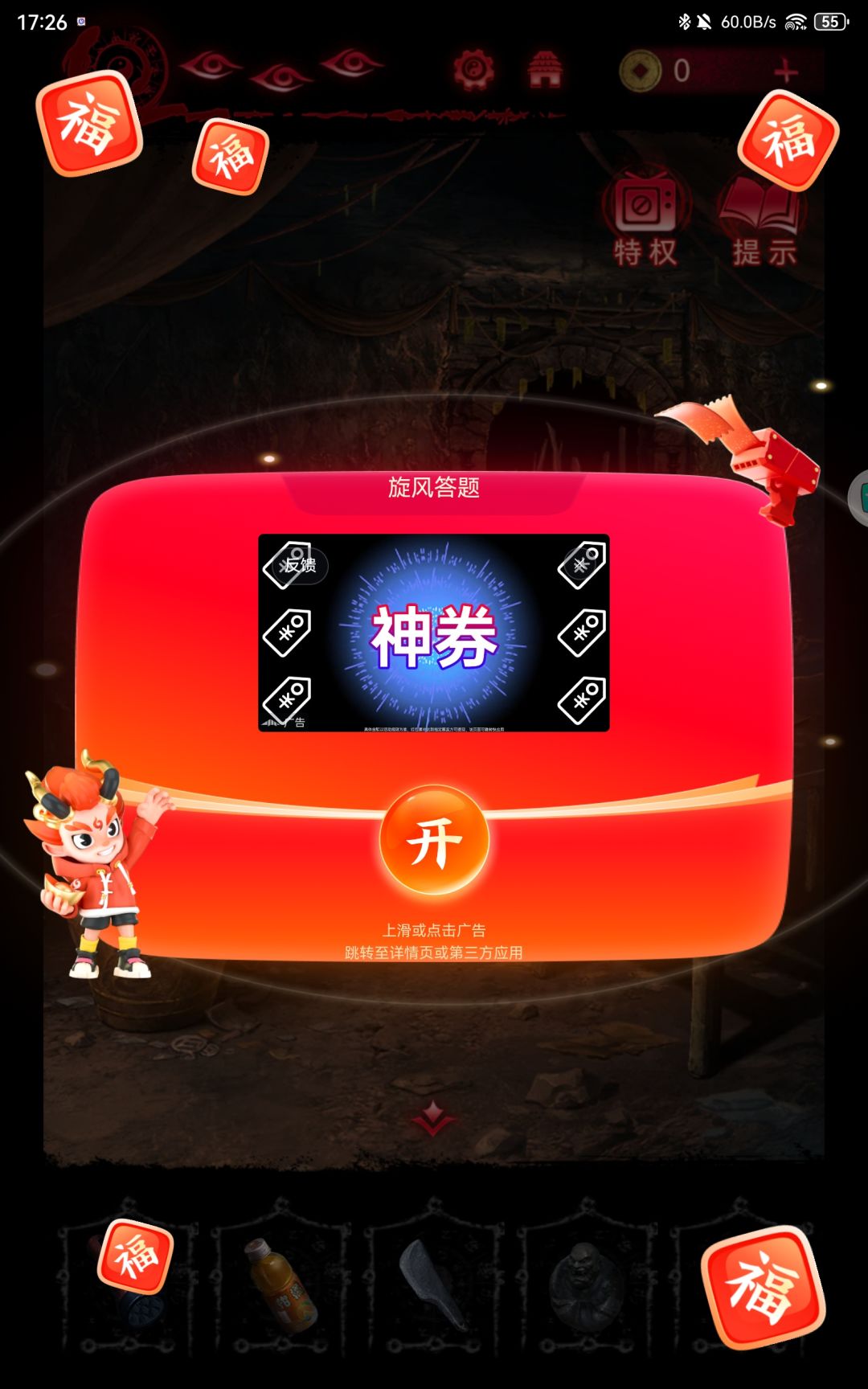 动态图片 1