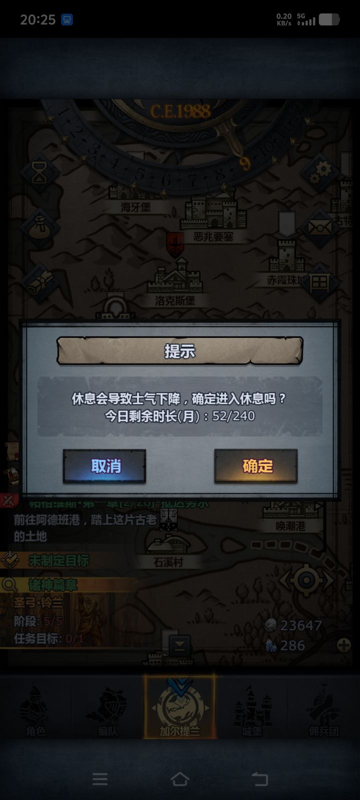不行了,今天先下了。截图