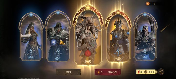 2金啥水平?截图