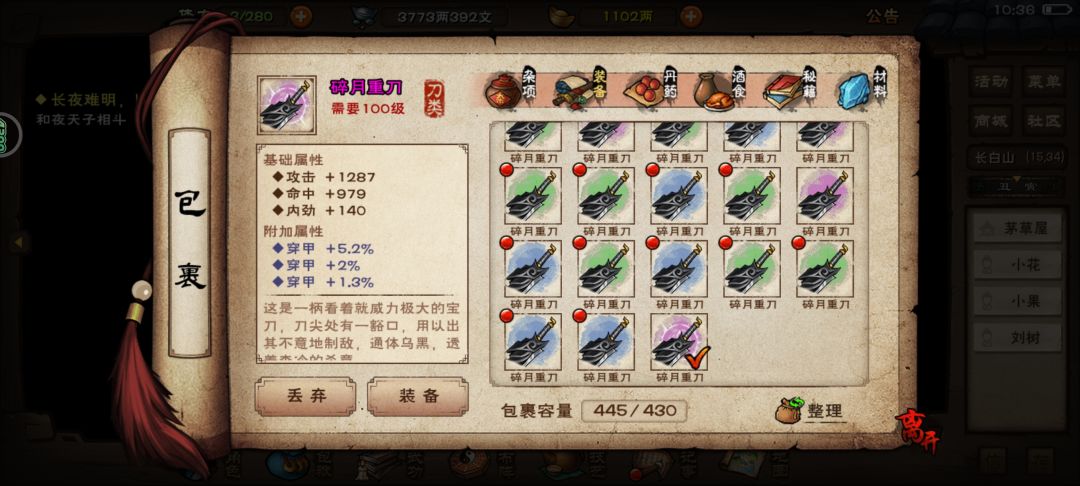 这个要留嘛 1