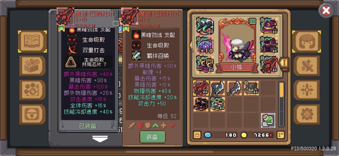 是不是换40物理的更好一点 1