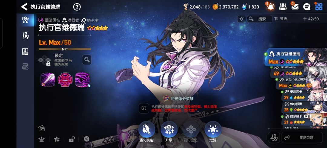 哪些能玩 6