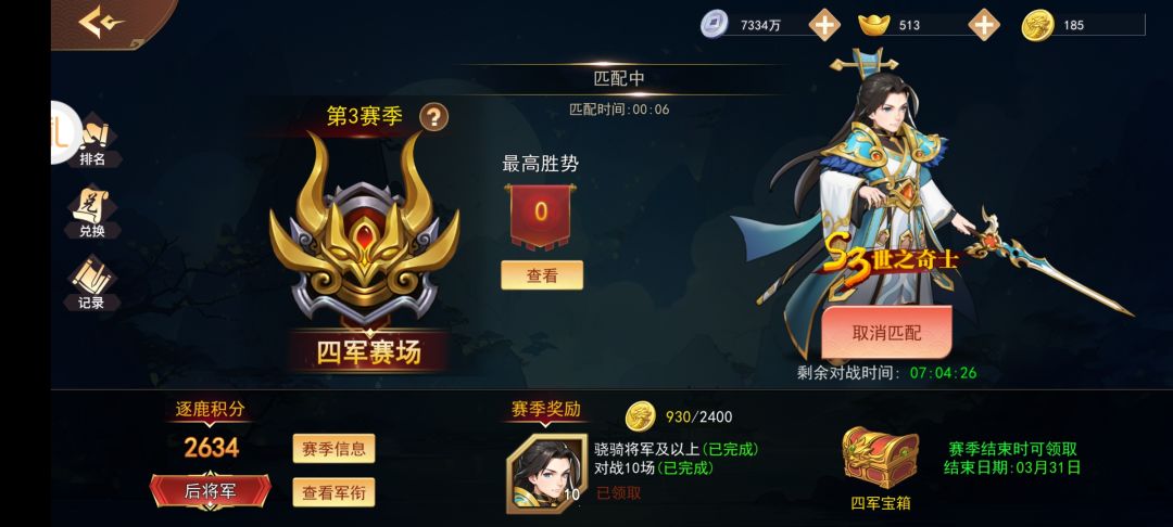 动态图片 3