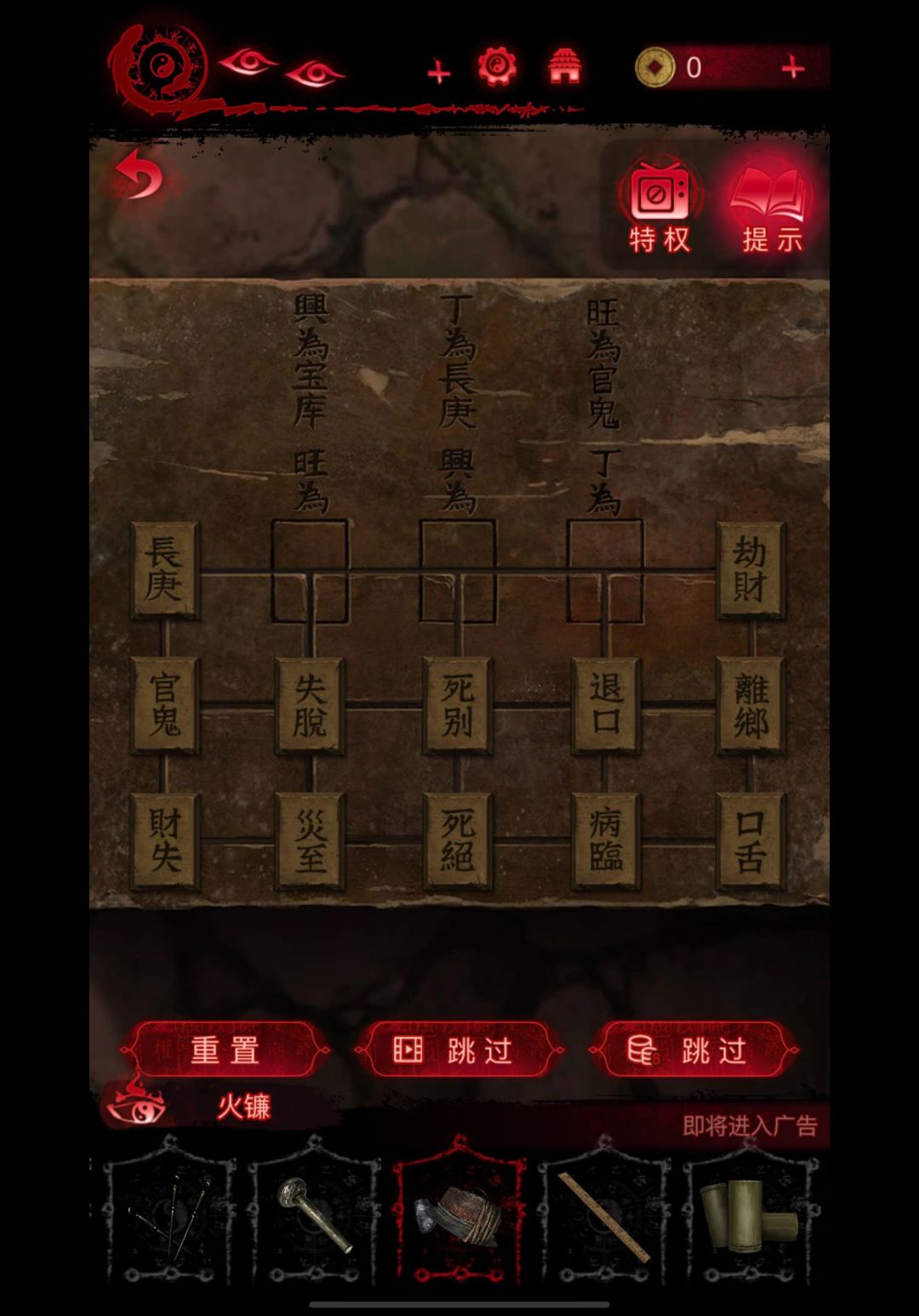 看了这个提示也没懂线索是怎么推出来的 1