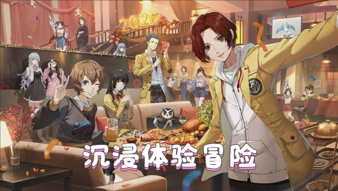 TapTap年度游戏大赏年度沉浸冒险截图