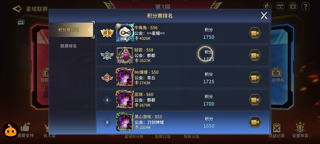 小心游戏给你特殊处理 2