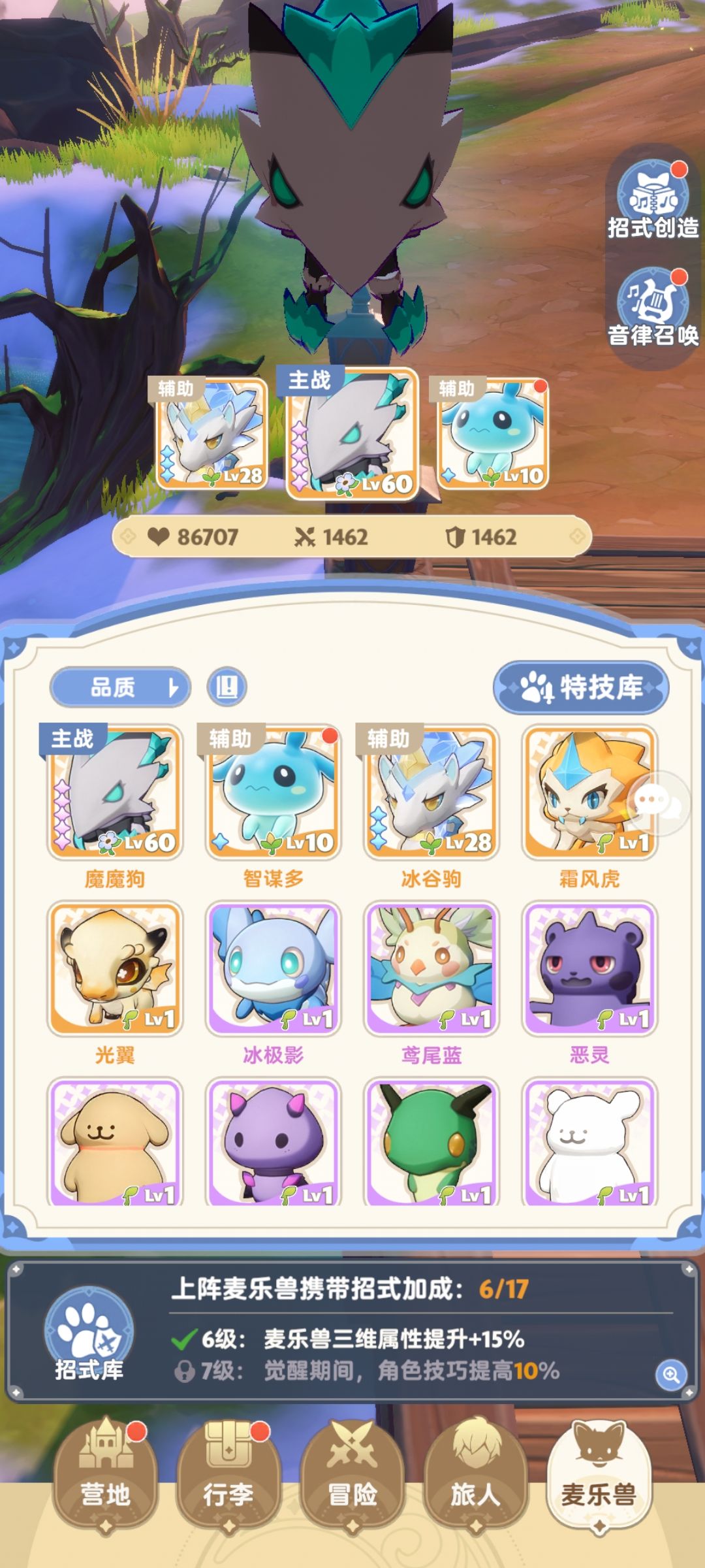 动态图片 4