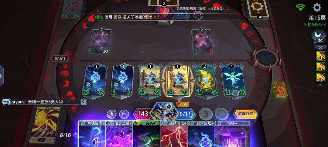 撞大运了 1