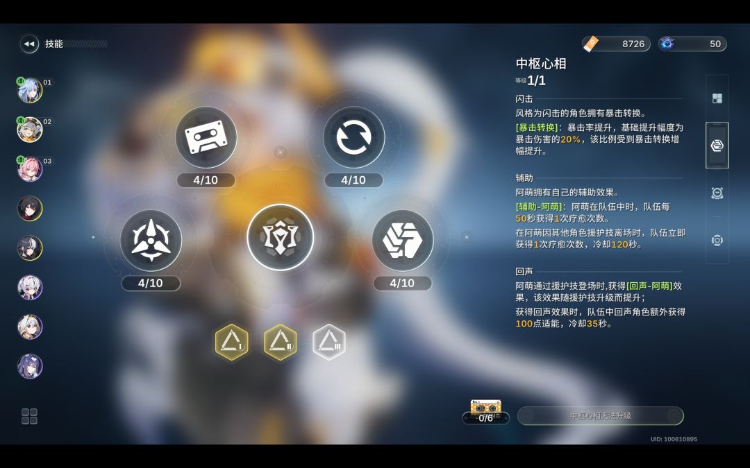 有没有大佬告诉我啥情况,bug吗? 3