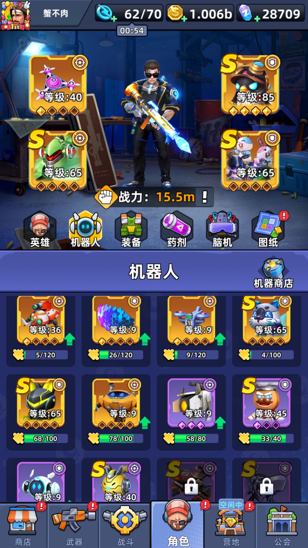 (微氪天花板,求超越) 2