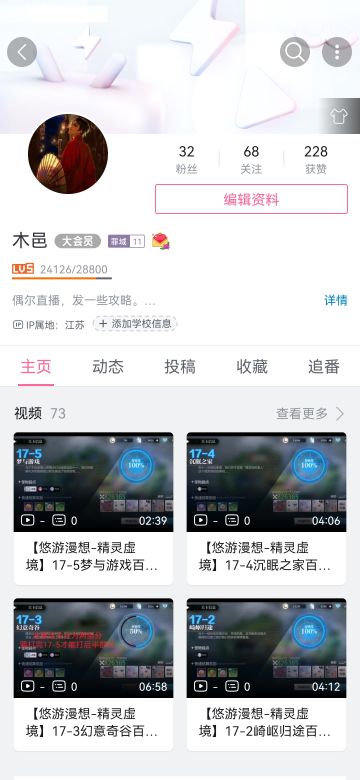 主线第17章攻略已完成，兄弟们快来抄