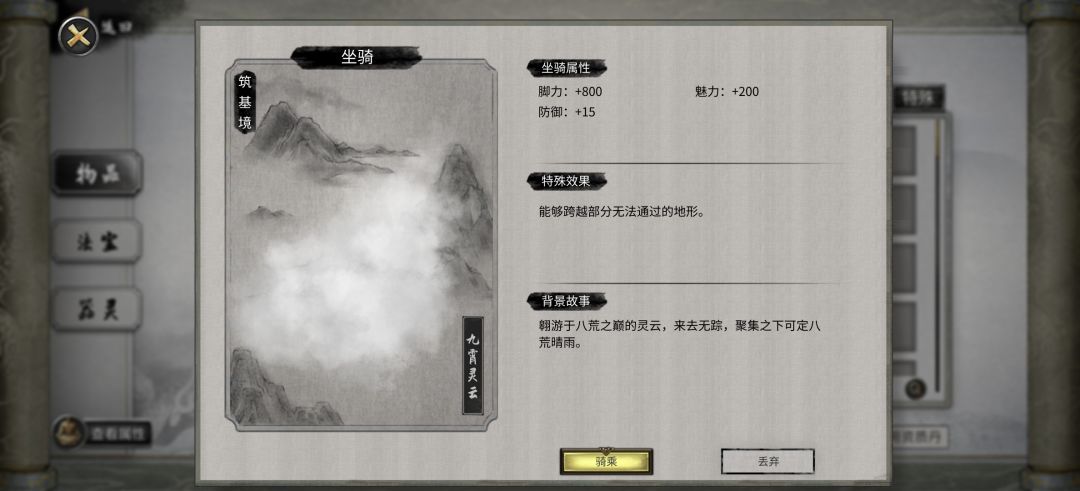 这玩意儿第1次掉 1