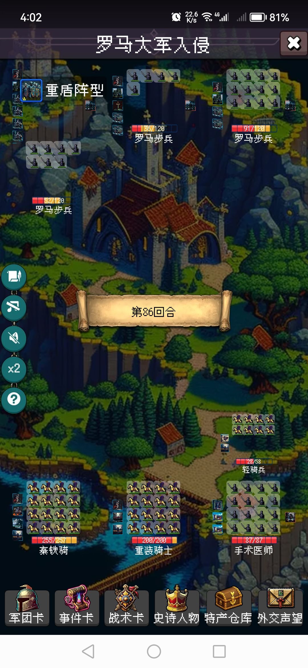 吃了屎一样的对决 2
