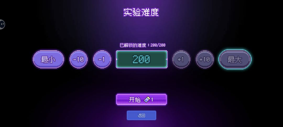 通关200层 2