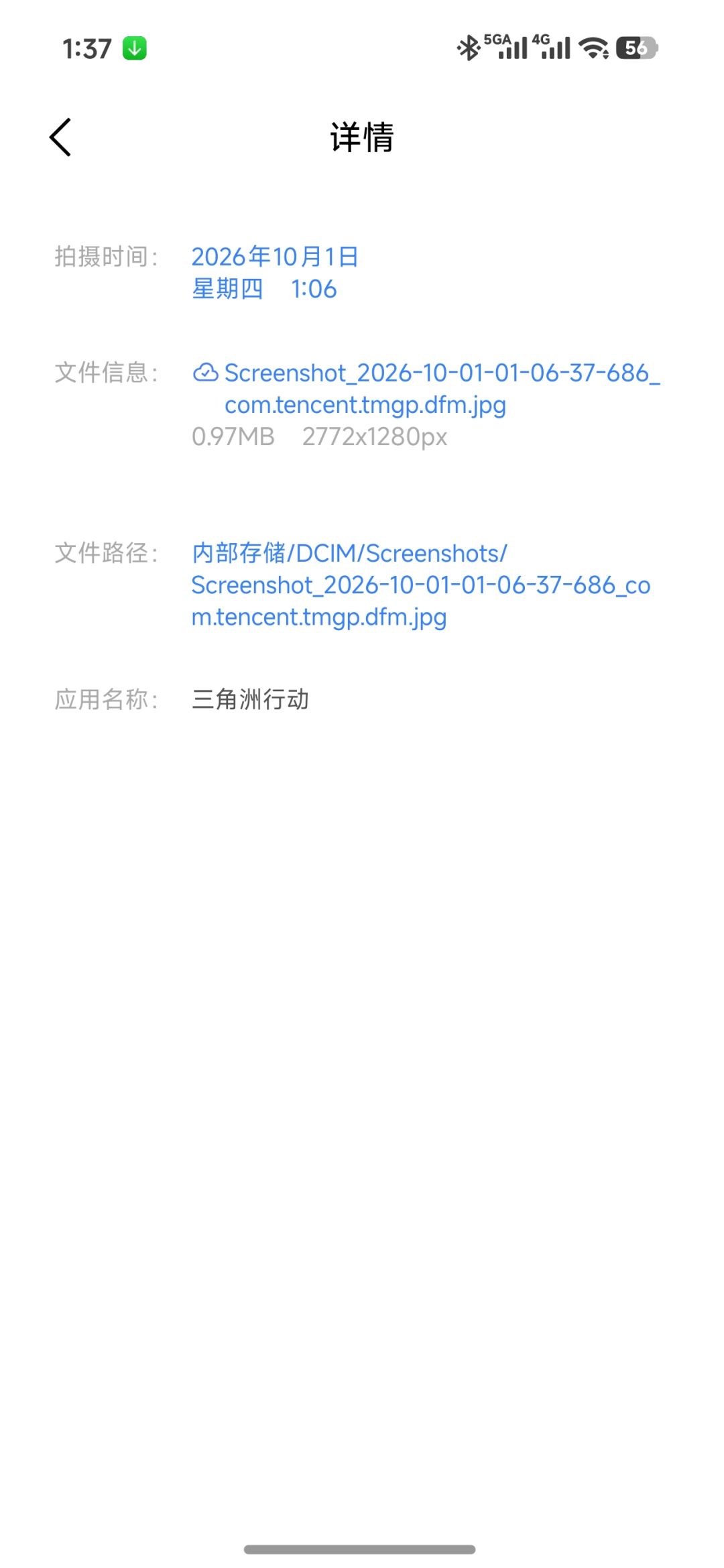 限时三角券礼盒有bug！ 2