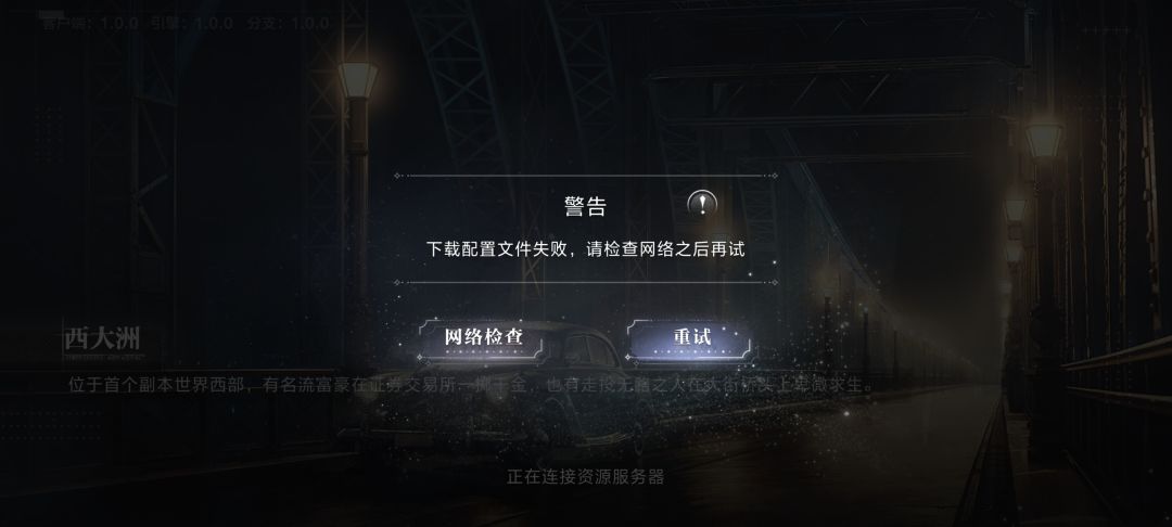 电线杆又砸服务器了? 1