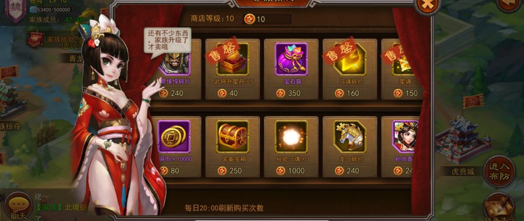 金将攻略 | 升星丹与真元规划—从攒到花 4