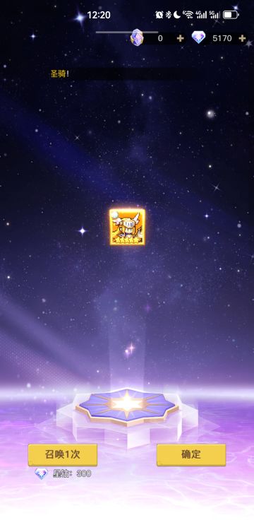 浮空福利码集合