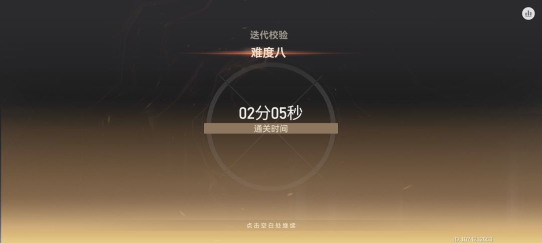 娜神! 1