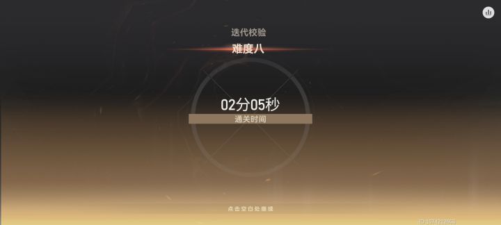 娜神!截图