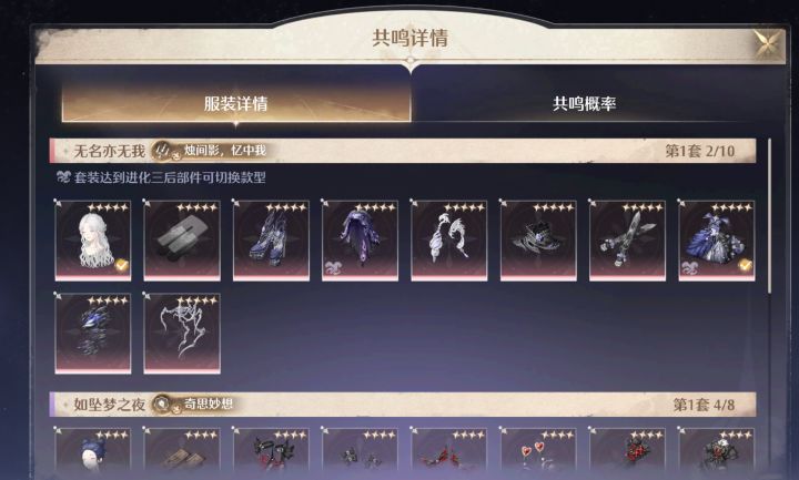 难得幸运的赛季截图
