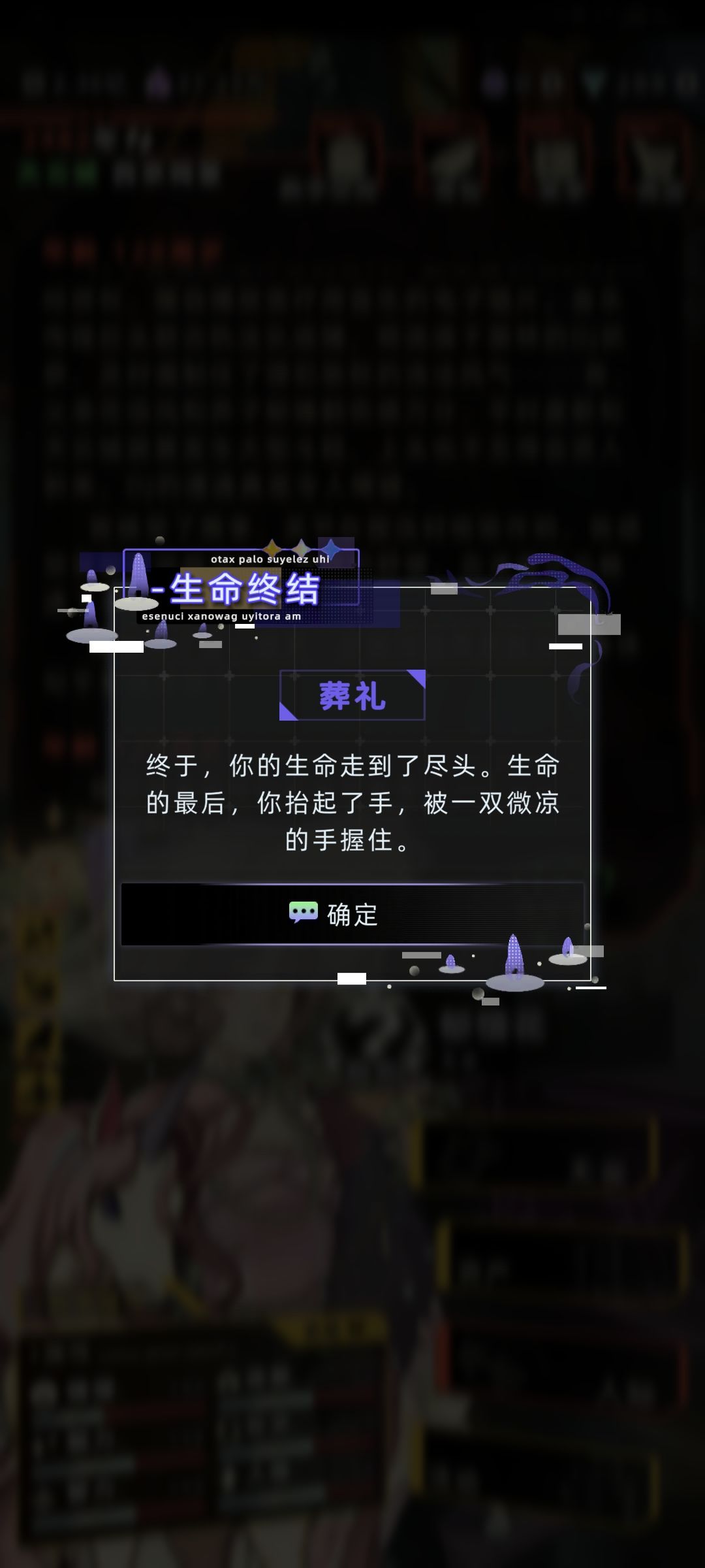 花信风人不赖 1