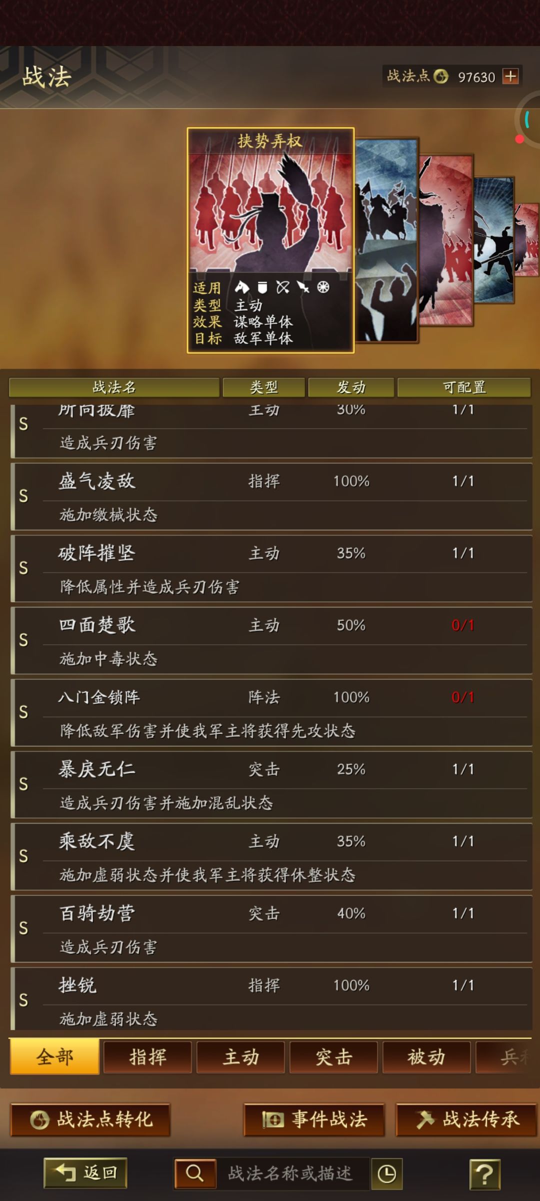 明天s4回归服,求大神推荐一个开荒阵容 3