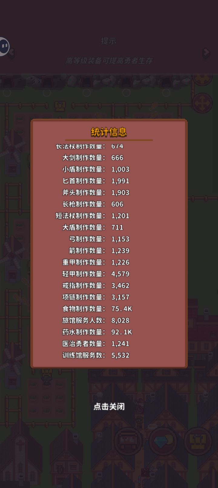 等更新，几点建议 2