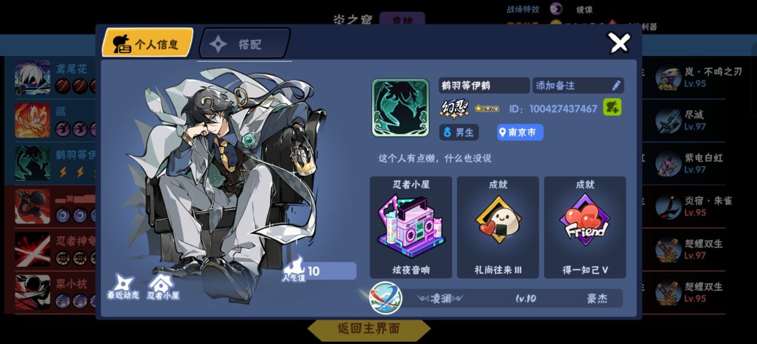 不会玩33可以不玩 2