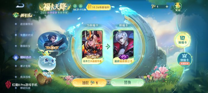 有没有换个凯的截图