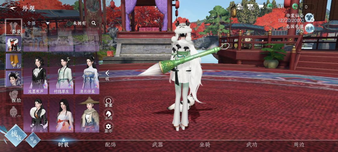 冬天就还有冬天的样子 2