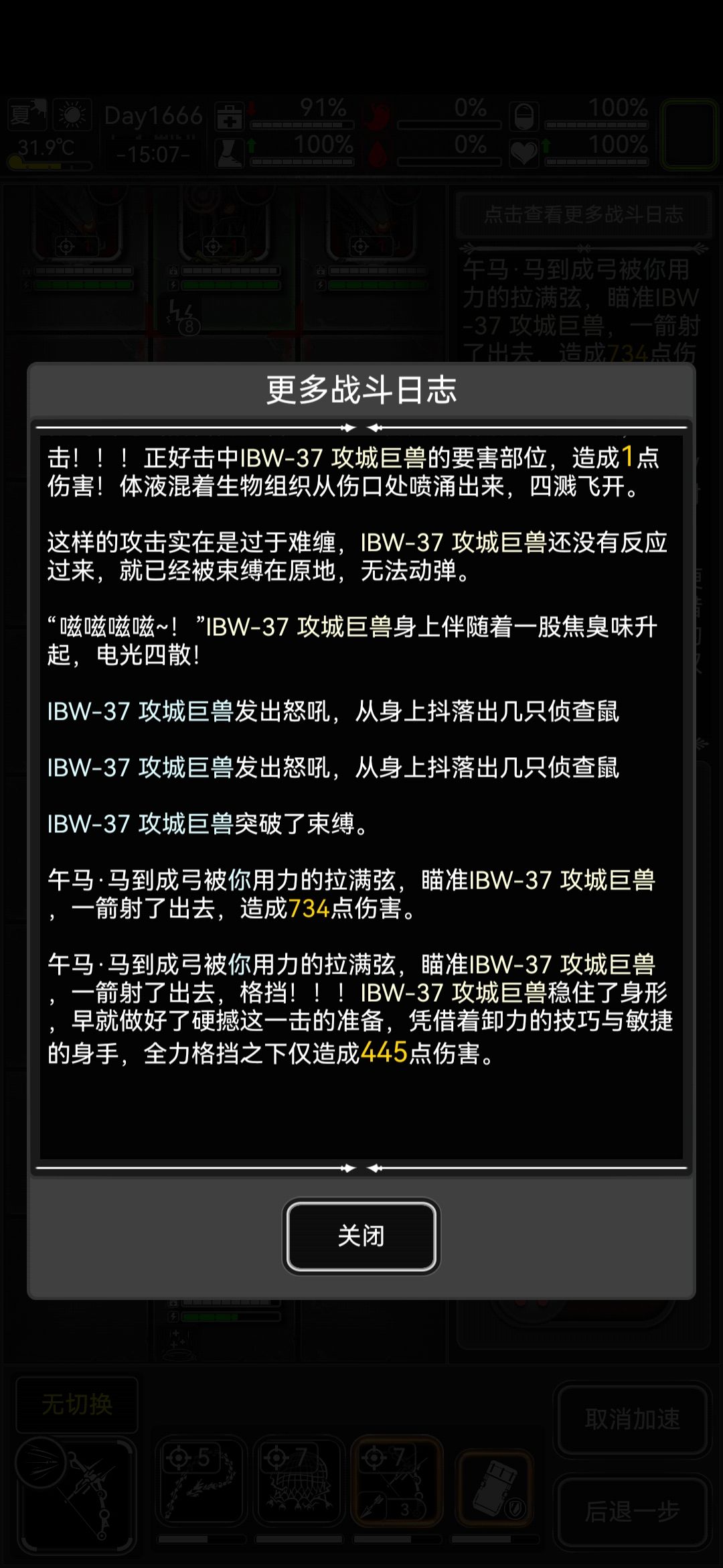 老模式巴雷特穿透还是真的强 6