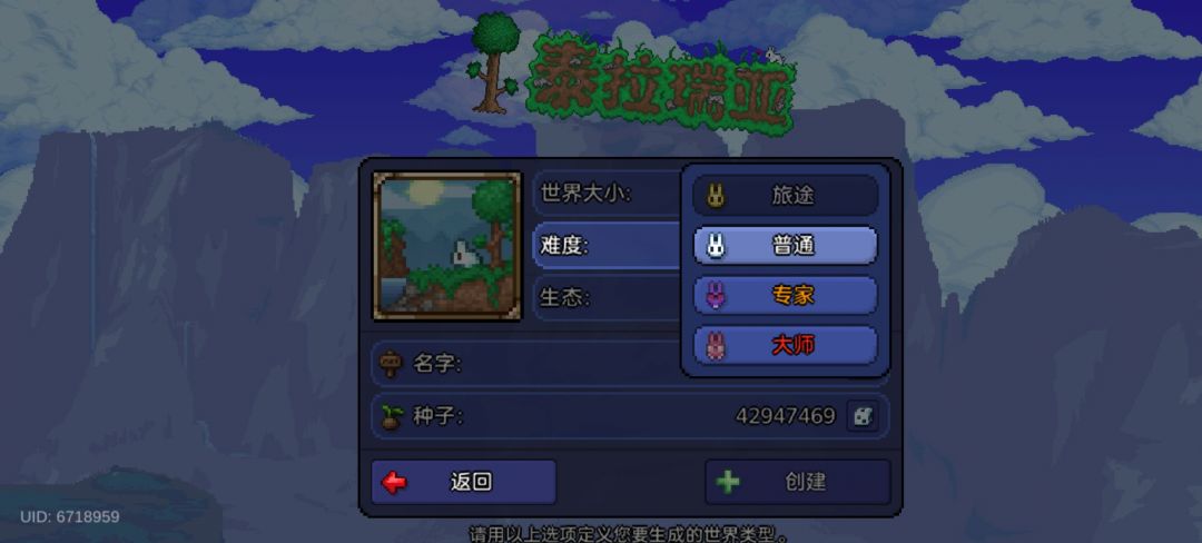 旅途模式 1