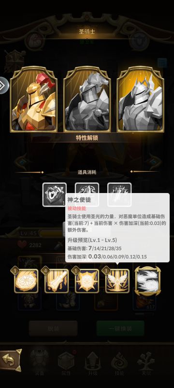 （自用）转职技能详情和数据