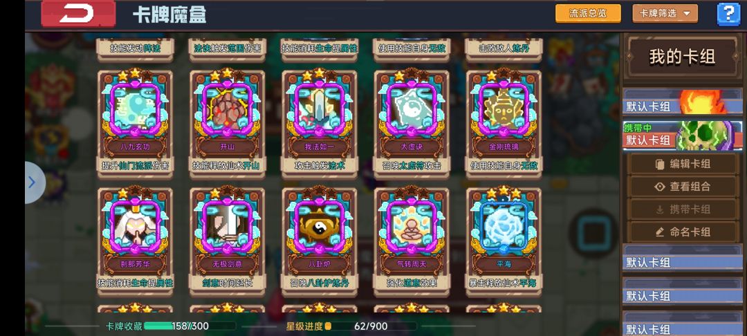 他们说我是欧皇,我不信!1.5w萌新入仙战果 2