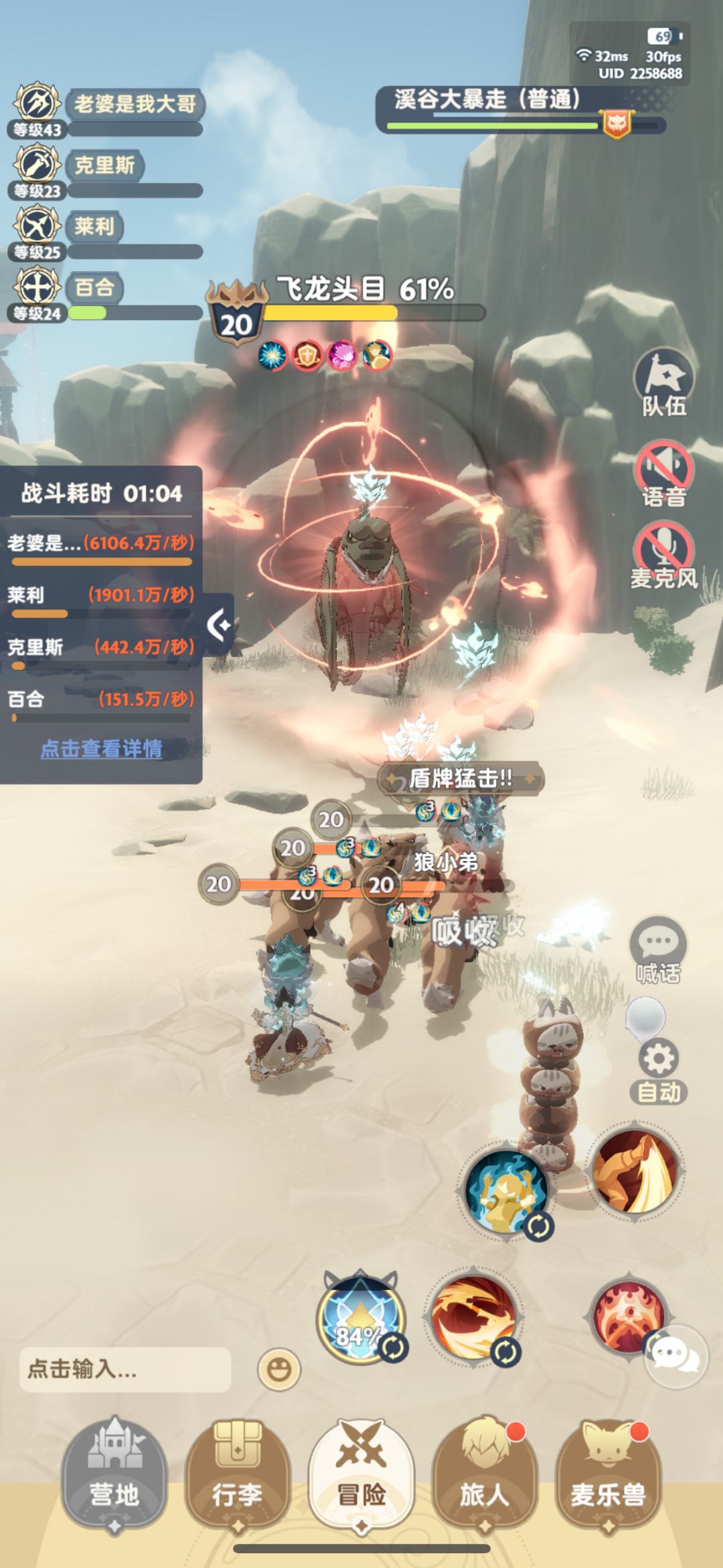 【二转影袭】0氪党的配置攻略 5