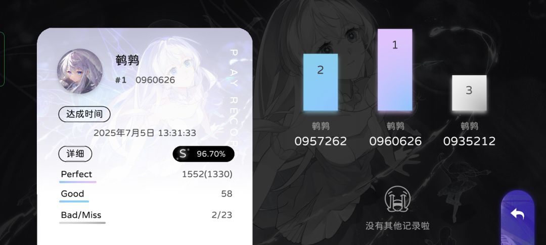 好像不怎么难，这是12的难度么，跟命日 2