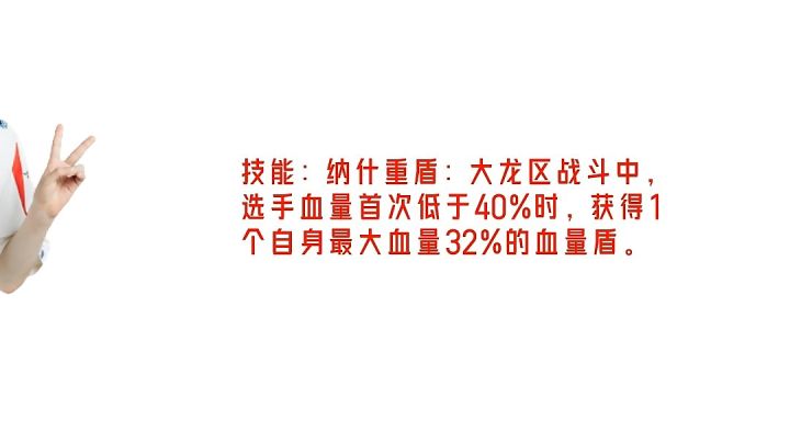 10号更新23春截图