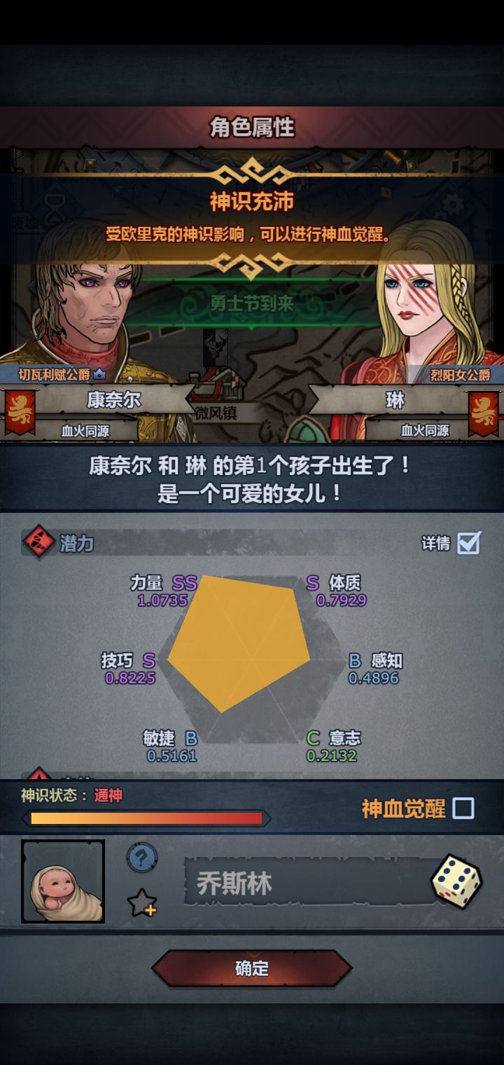 出货截图